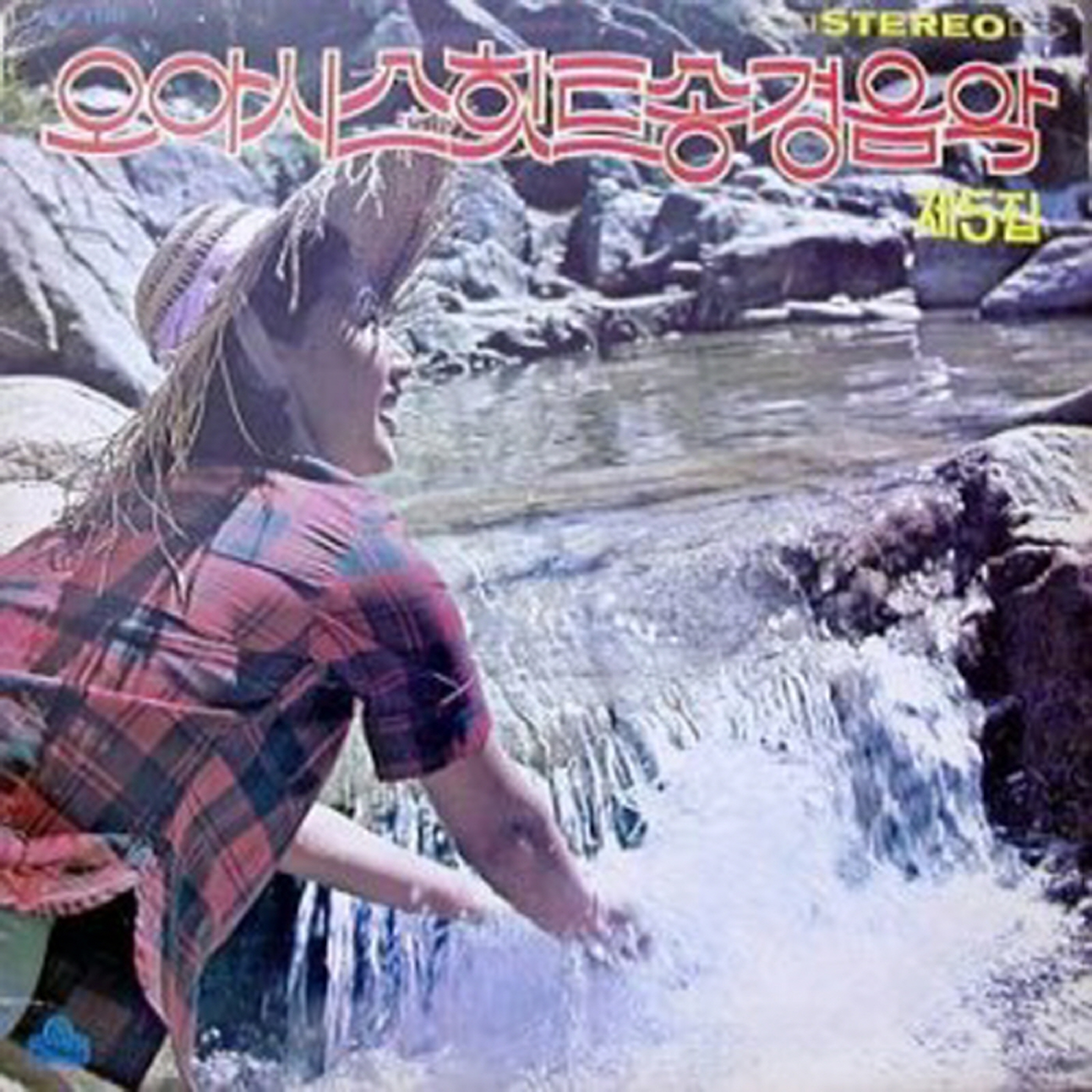 Image Cover